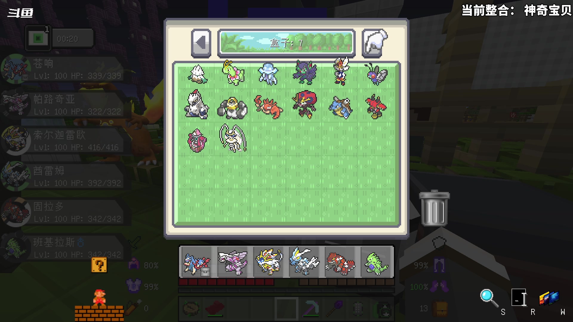 【2023-06-20 16点场】隐者丶丶：一个娱乐主播~~~