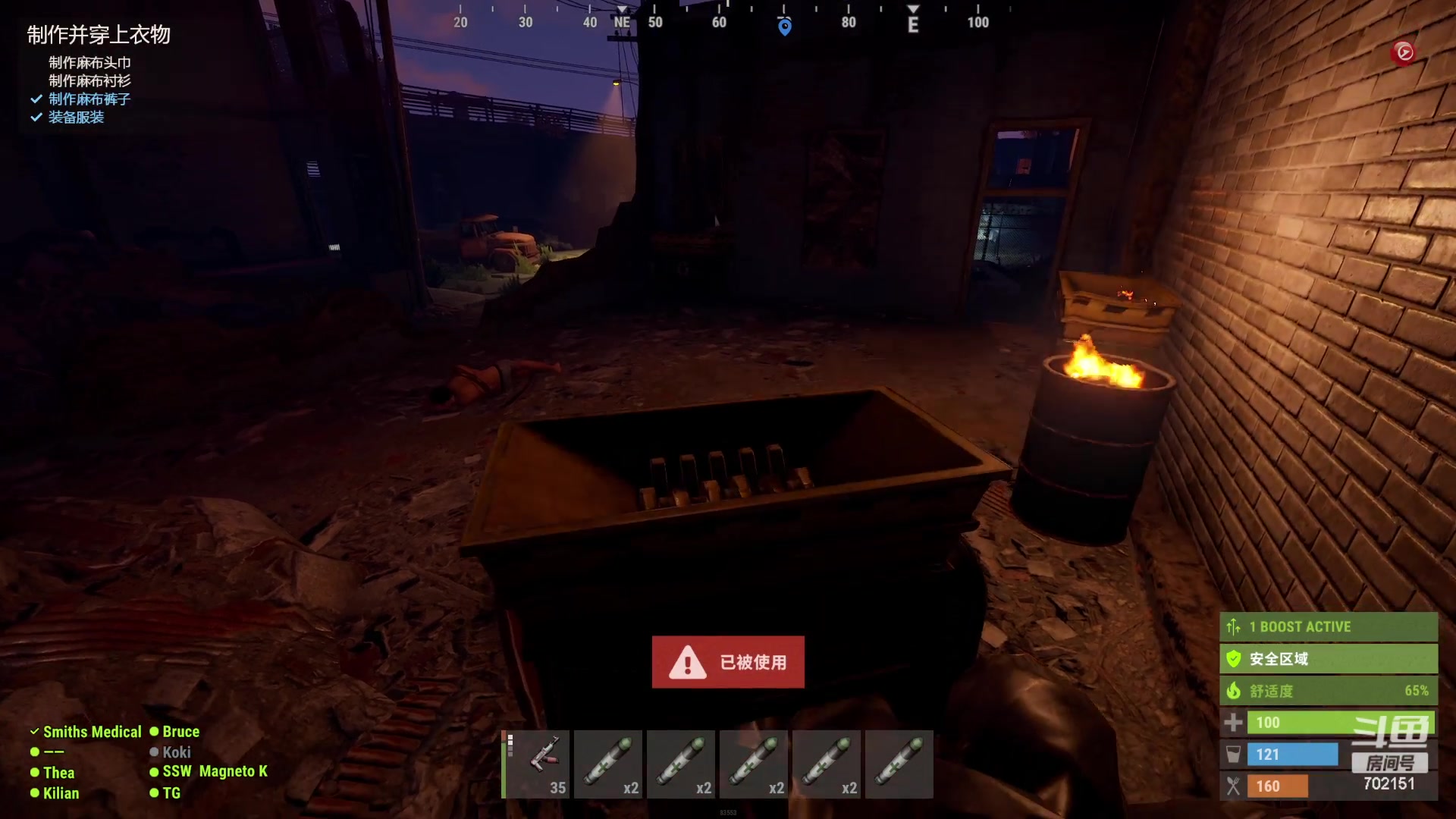 【2023-06-20 14点场】GY阳哥：开   荒的一天天702151