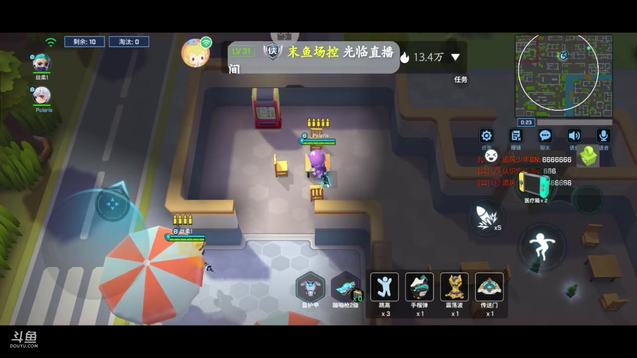 【2023-06-19 09点场】逃跑吧少年Polaris：【北北❤】新游测评
