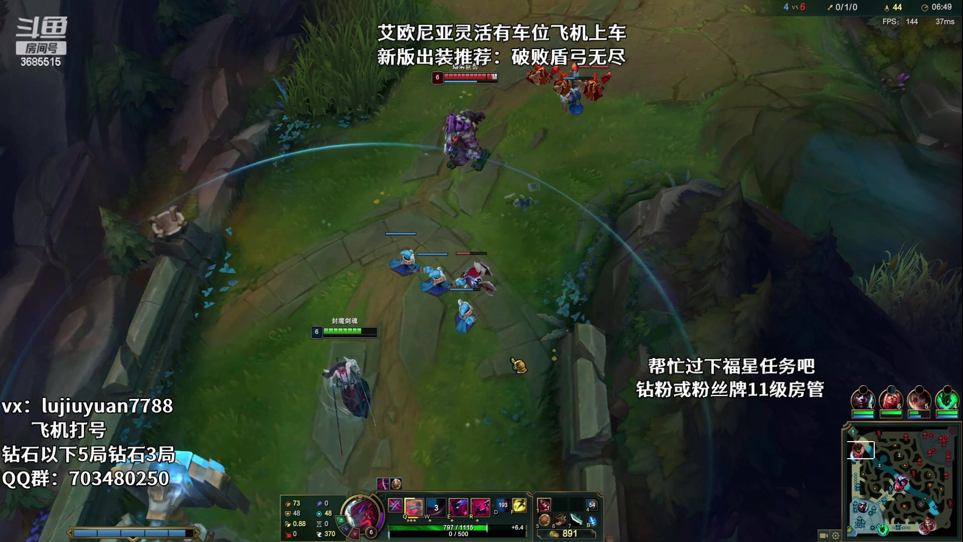 【2023-06-19 21点场】陆久渊永恩：永恩绝活在线教学