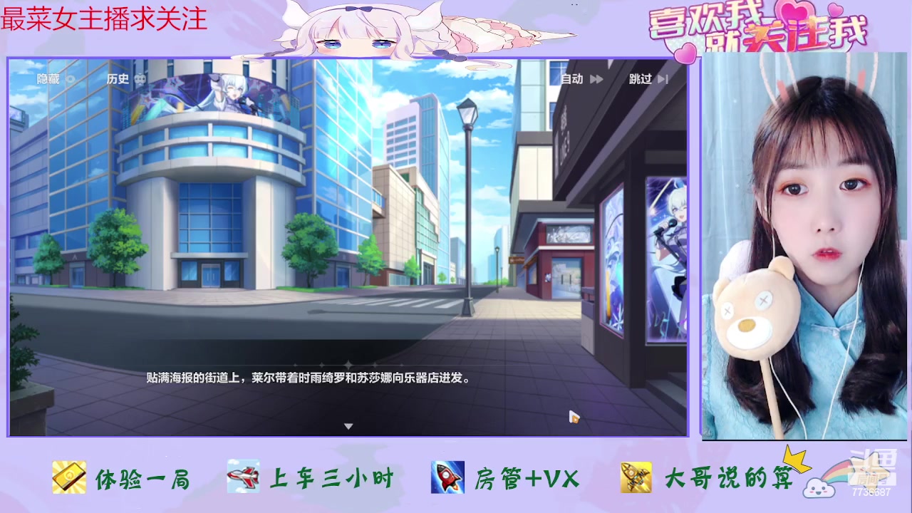 【2023-06-20 12点场】停留在雨中Cium：崩坏3来了哦