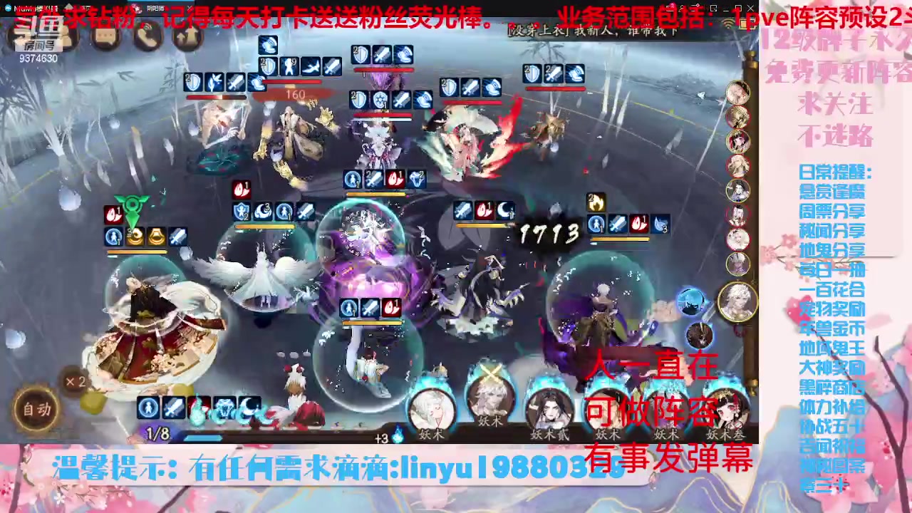 【2023-6-20 3点场】微光你的笑如海市蜃楼:33w勾玉鼠啥业务都会，不懂你就问