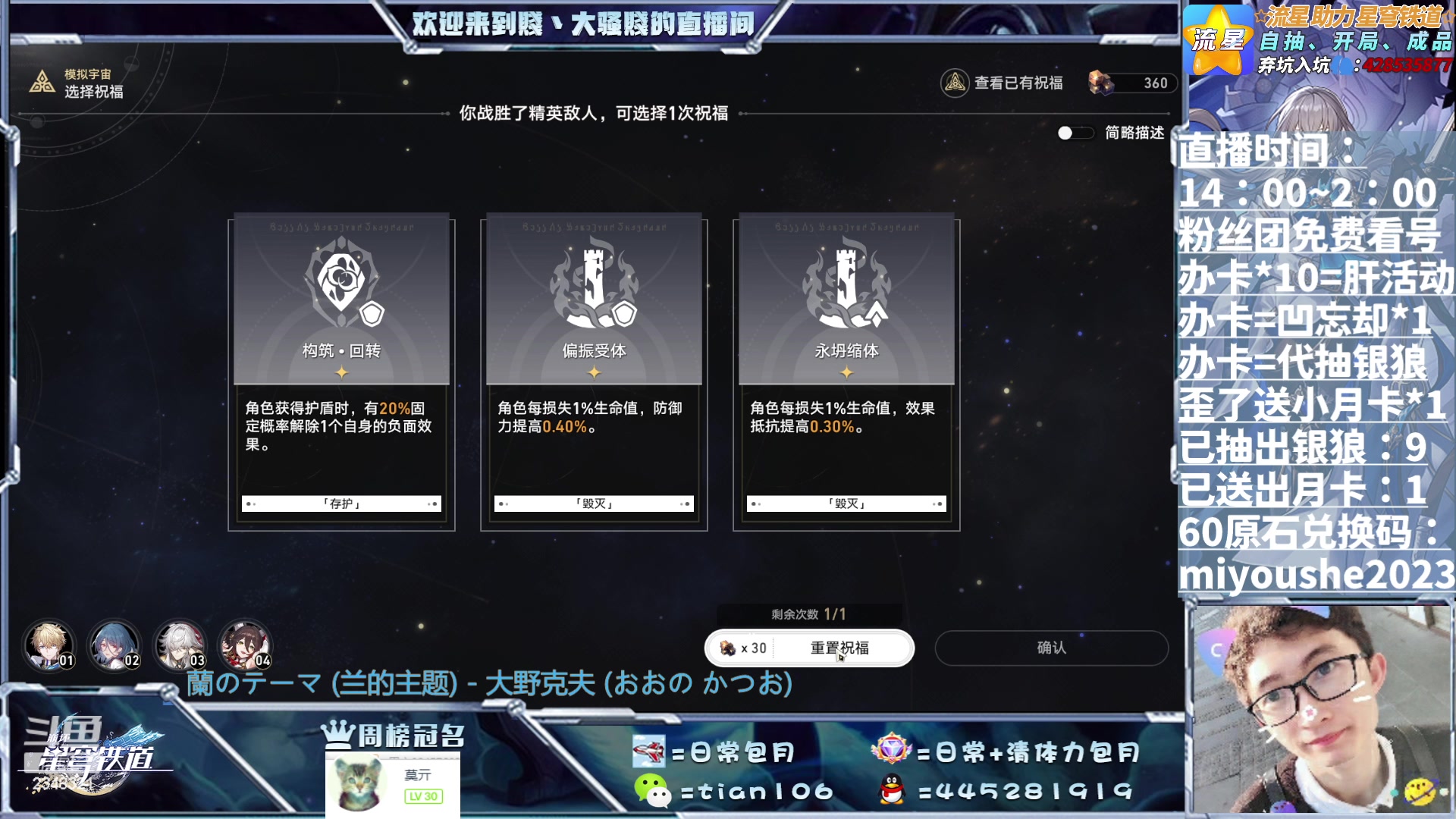 【2023-06-19 15点场】賤丶大骚賤：四星战神挑战赛