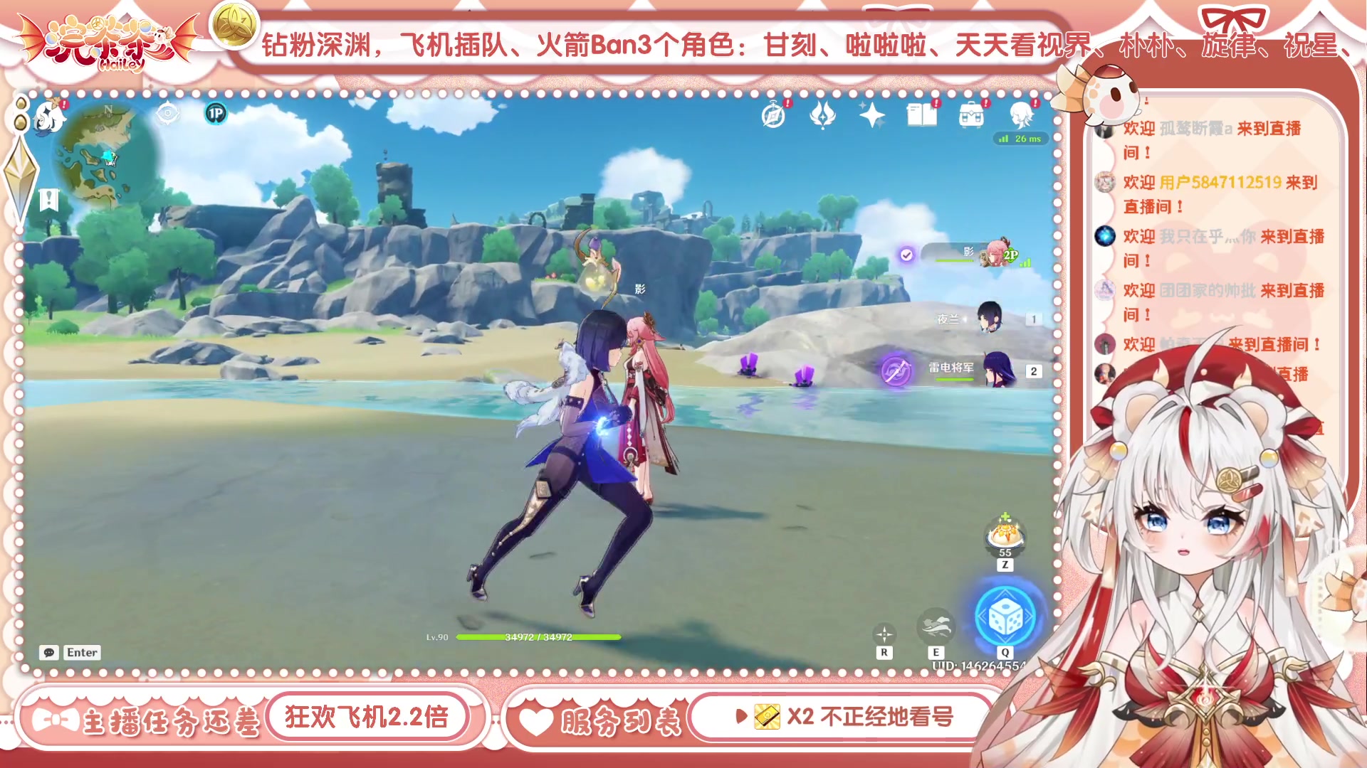 【2023-06-19 17点场】浣茶茶：萌新请进 姐姐带你