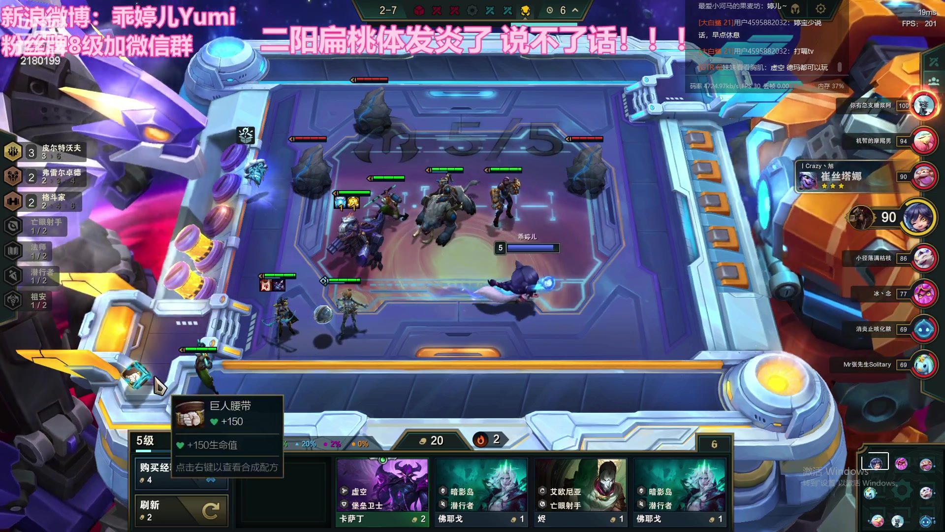 【2023-06-19 22点场】GTR乖婷儿：【乖婷儿】下棋~