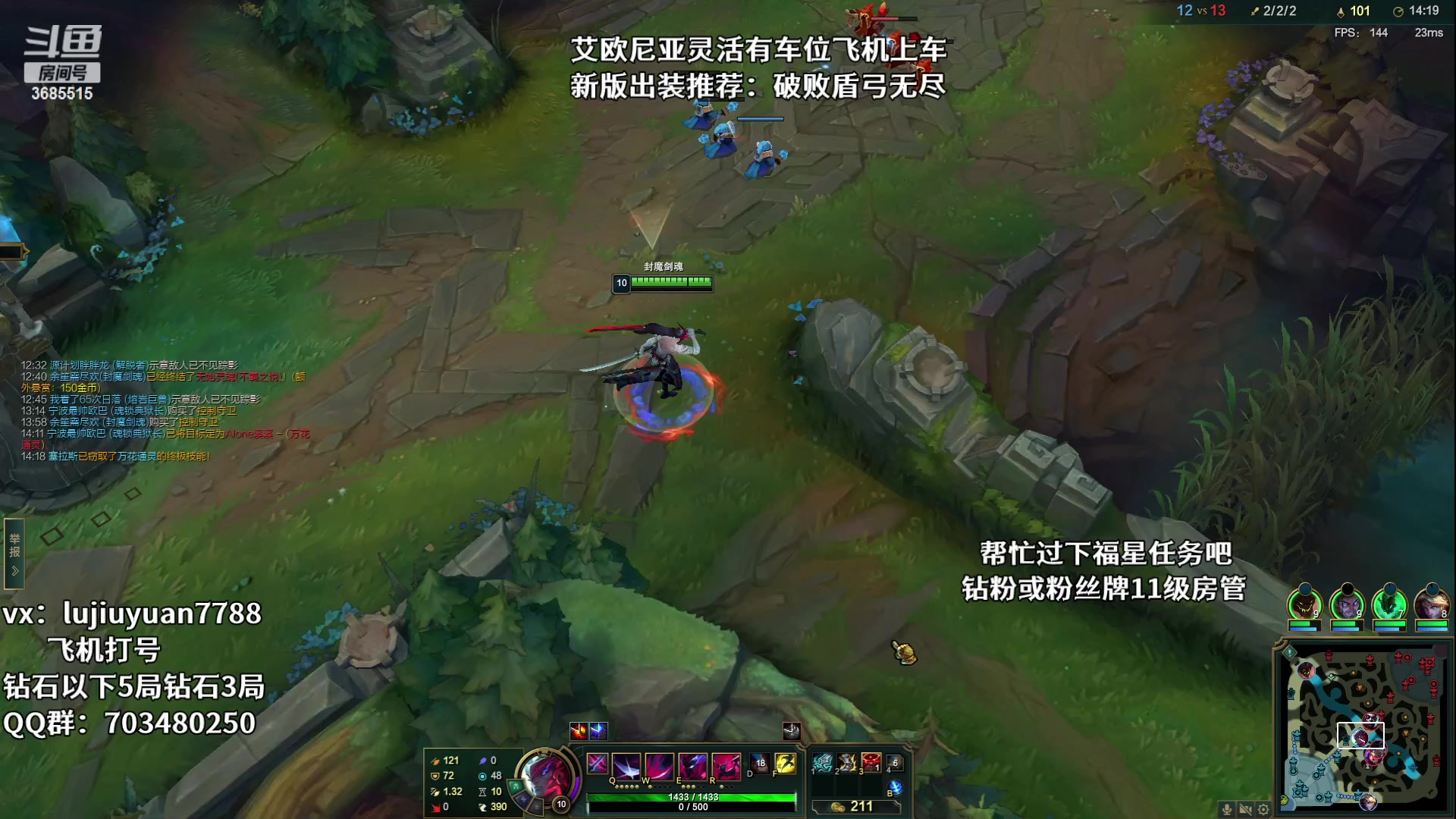 【2023-06-17 21点场】陆久渊永恩：永恩绝活在线教学