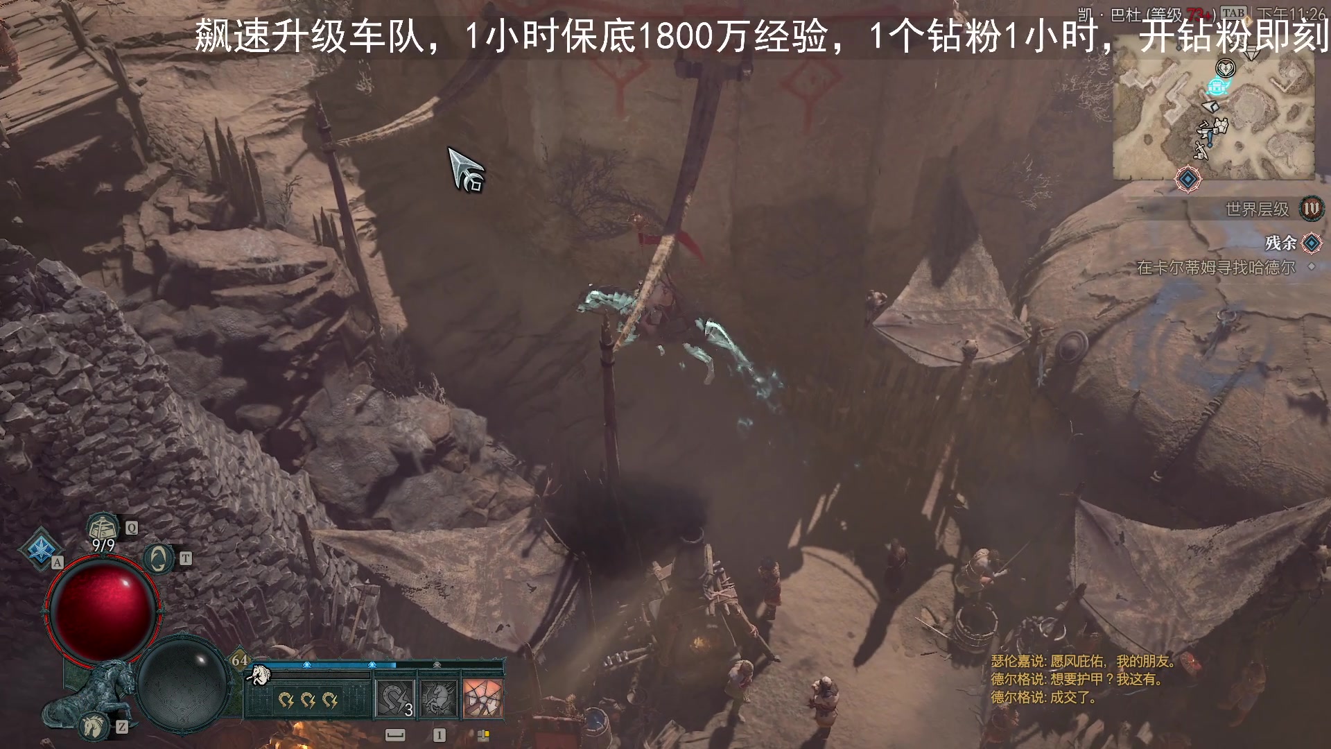 【2023-06-19 23点场】BIU一雷哥：这游戏好玩啊！