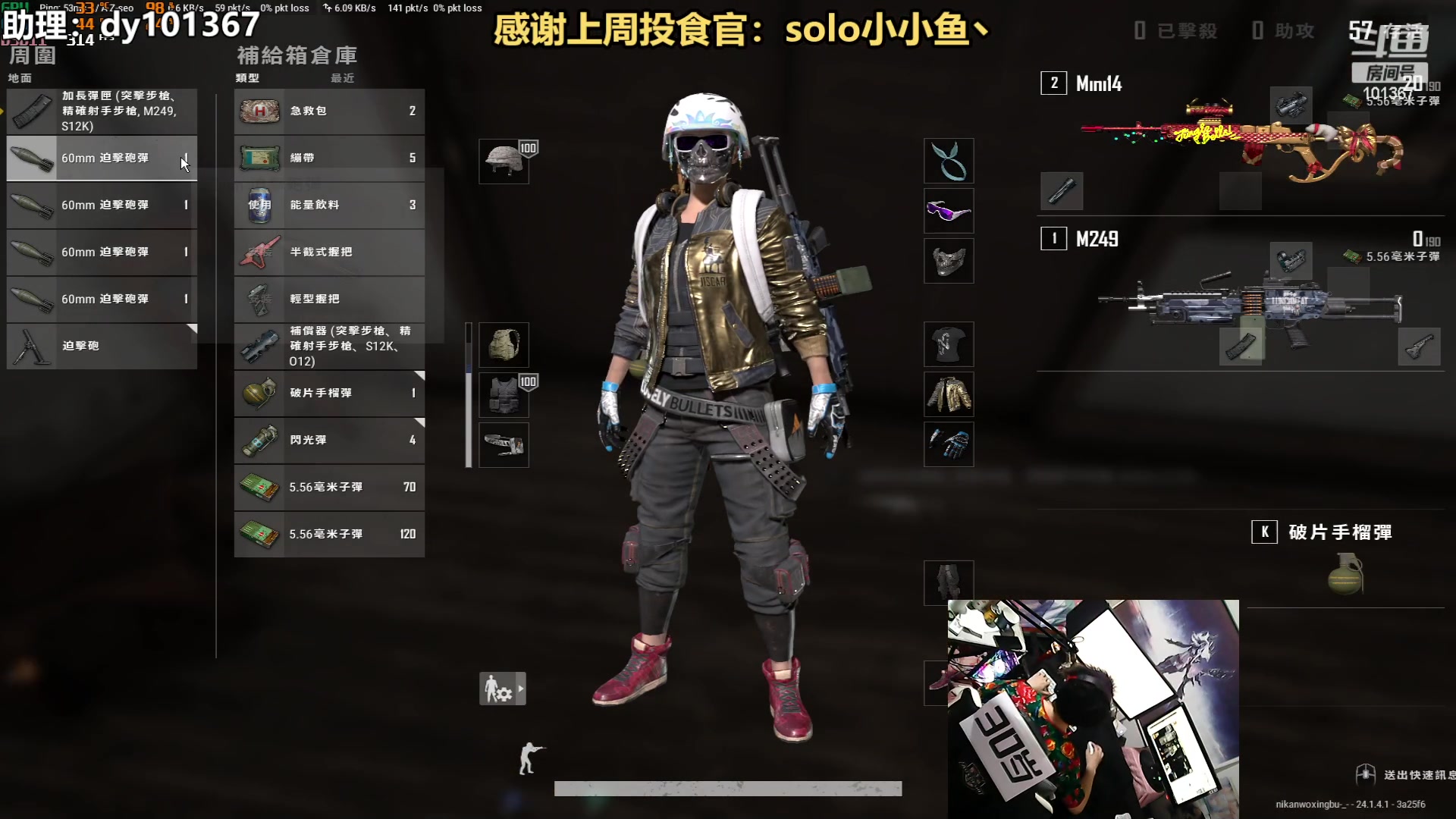 【2023-06-20 20点场】轻语丶619：【轻语】 杀着杀着就吃鸡了