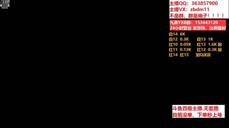 【2023-06-20 06点场】主播东门：东门：强化增幅11 12 13 51打造