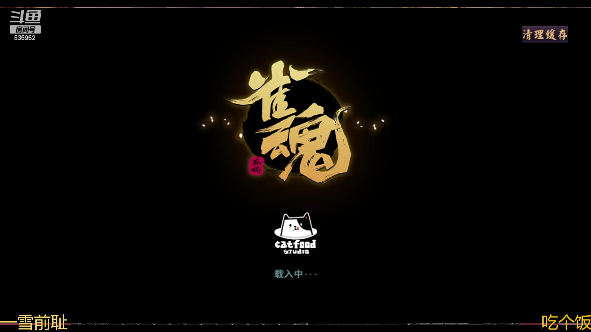 【2023-06-20 10点场】兴兴的梦想：伊佛斯-谁骗我说今天更新5人635952