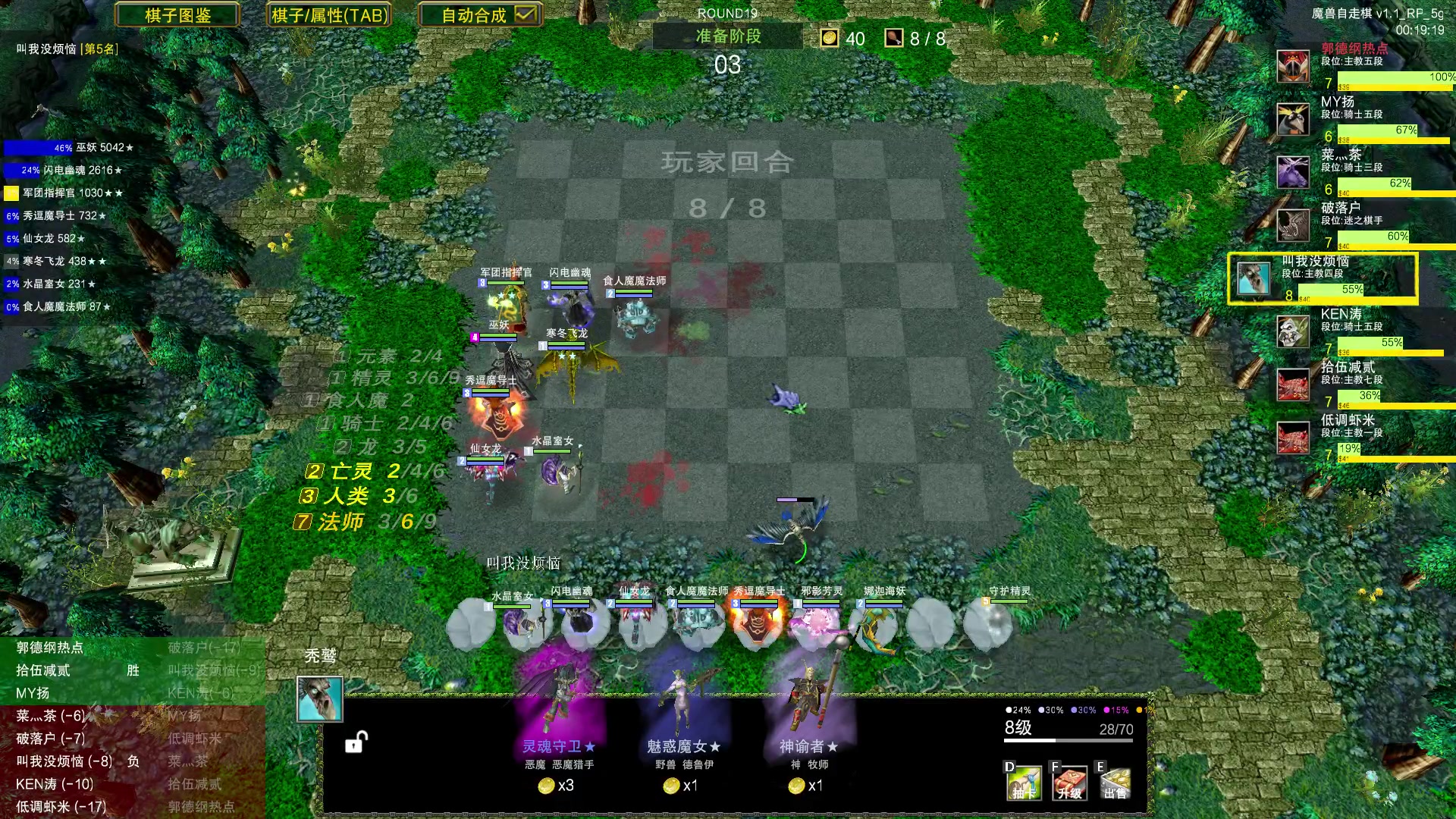 【2023-06-19 22点场】Dota小蝴蝶：自走棋上瘾了。。。