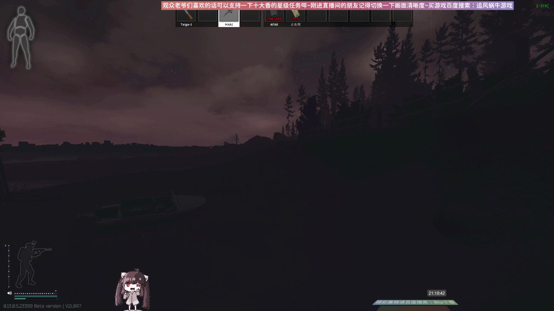 【2023-06-18 20点场】Biu十香：✨斗鱼第一画质✨萌新入坑日常✨逃离塔科夫