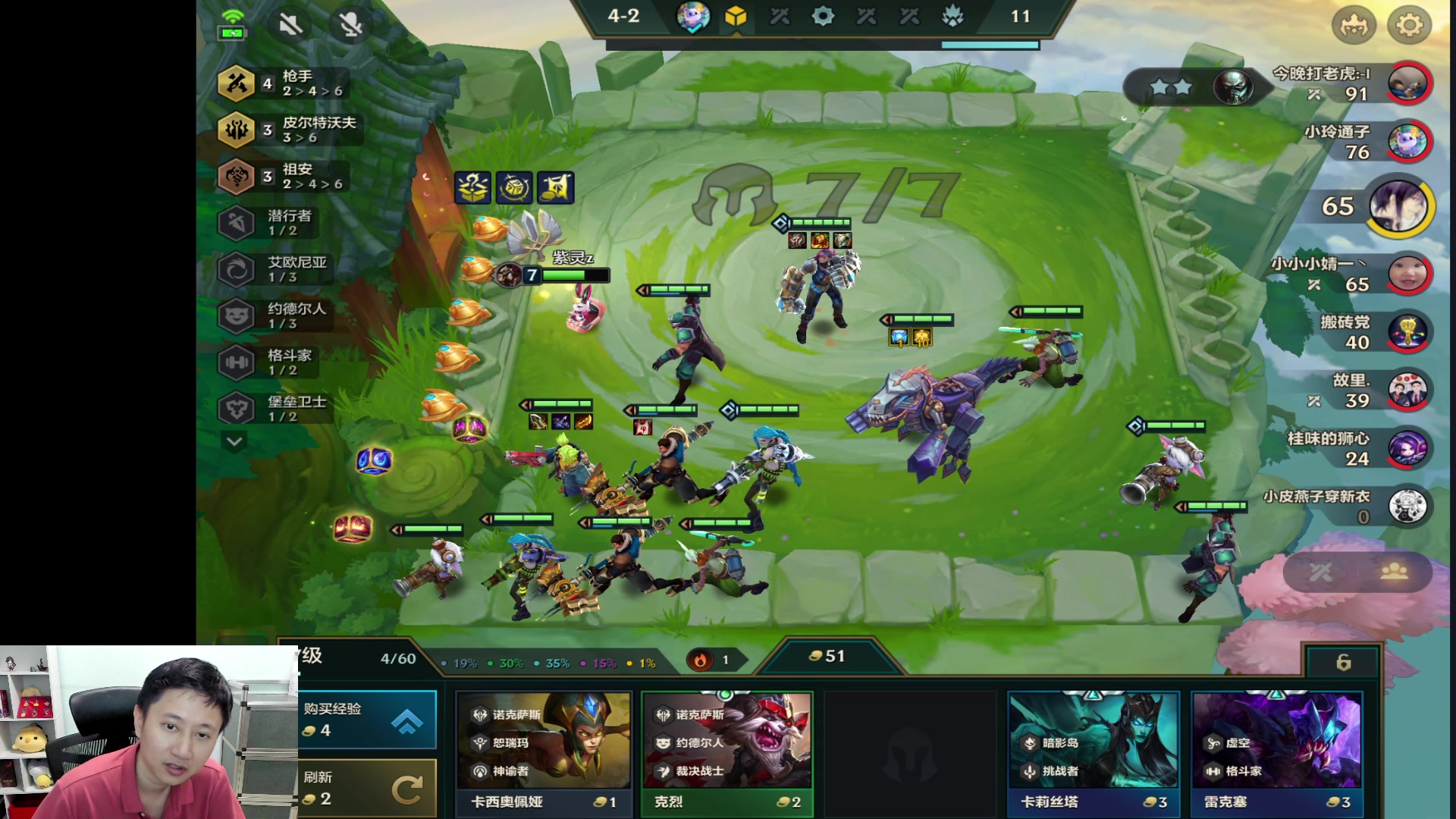 【2023-06-20 14点场】紫灵z：紫灵：准备逆水寒手游，玩一玩金铲铲