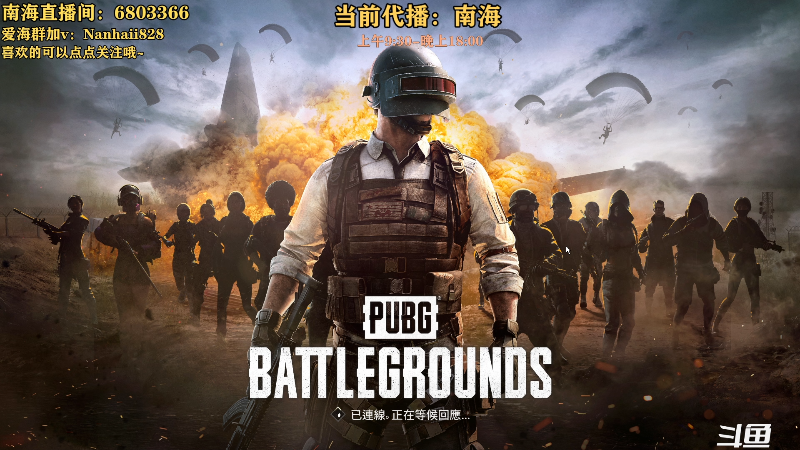 【热门游戏】轻语丶619的精彩时刻 20230620 16点场