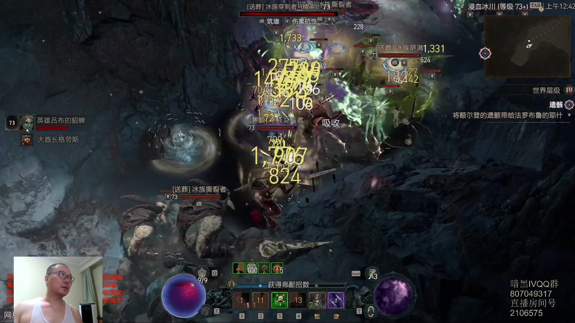 【2023-06-20 00点场】英雄吕布：暗黑4  游侠 开荒