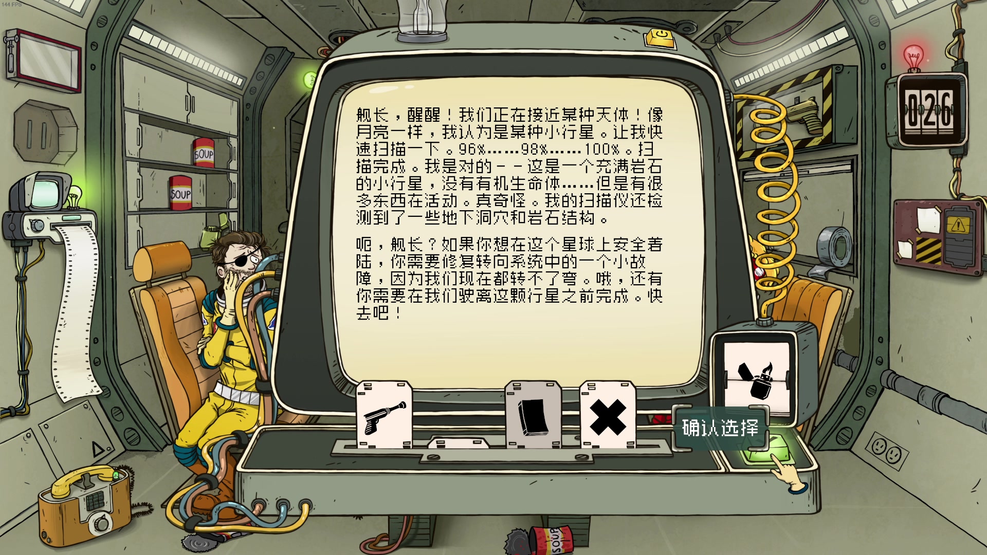 【2023-06-20 22点场】丶小沐木：今天打排位！！！ 4801532