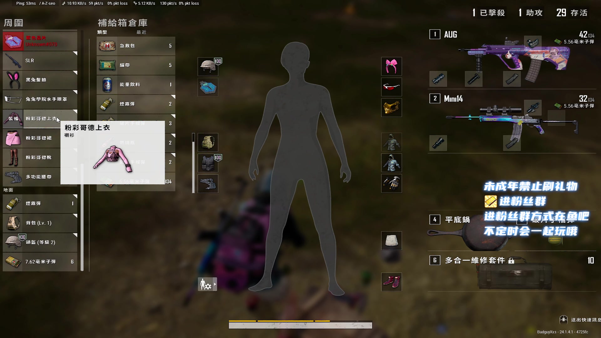 【2023-6-19 20点场】小小宋OAO:✨小小宋✨开心快乐每一天哦！