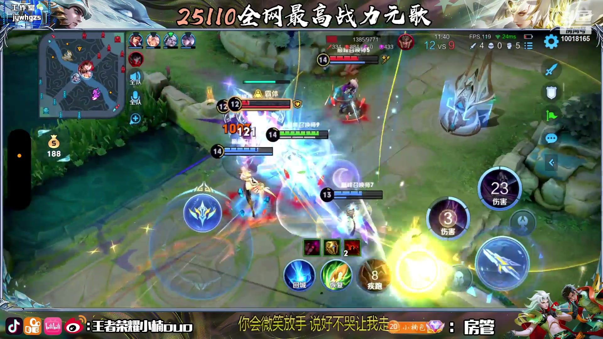 【2023-06-19 22点场】小楠ouo：我是无敌的！！