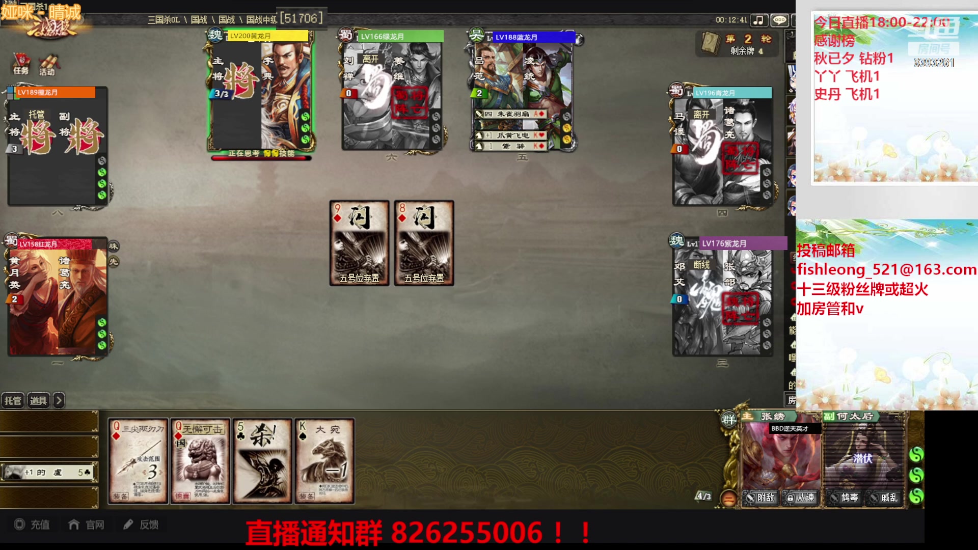 【2023-06-17 01点场】BBD逆天英才：这是一个快乐的直播间！
