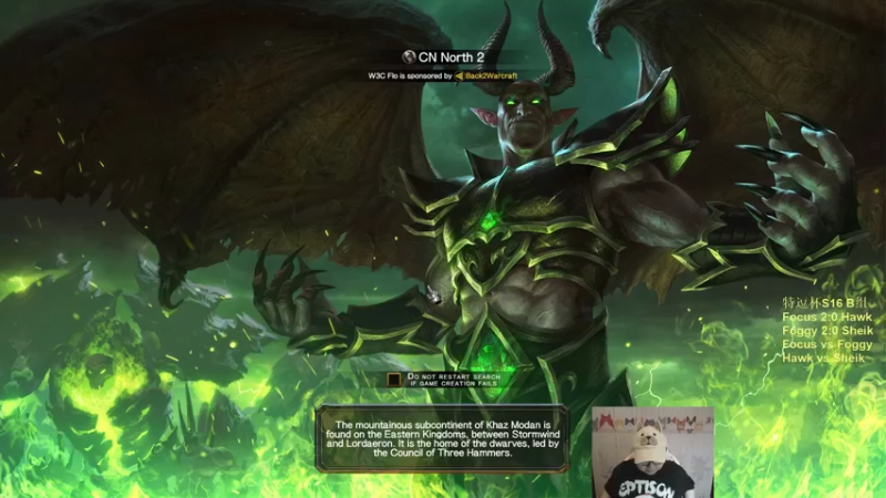 【TED出品】特逗杯S16 B组胜决 Focus vs Foggy 诸葛亮出祁山