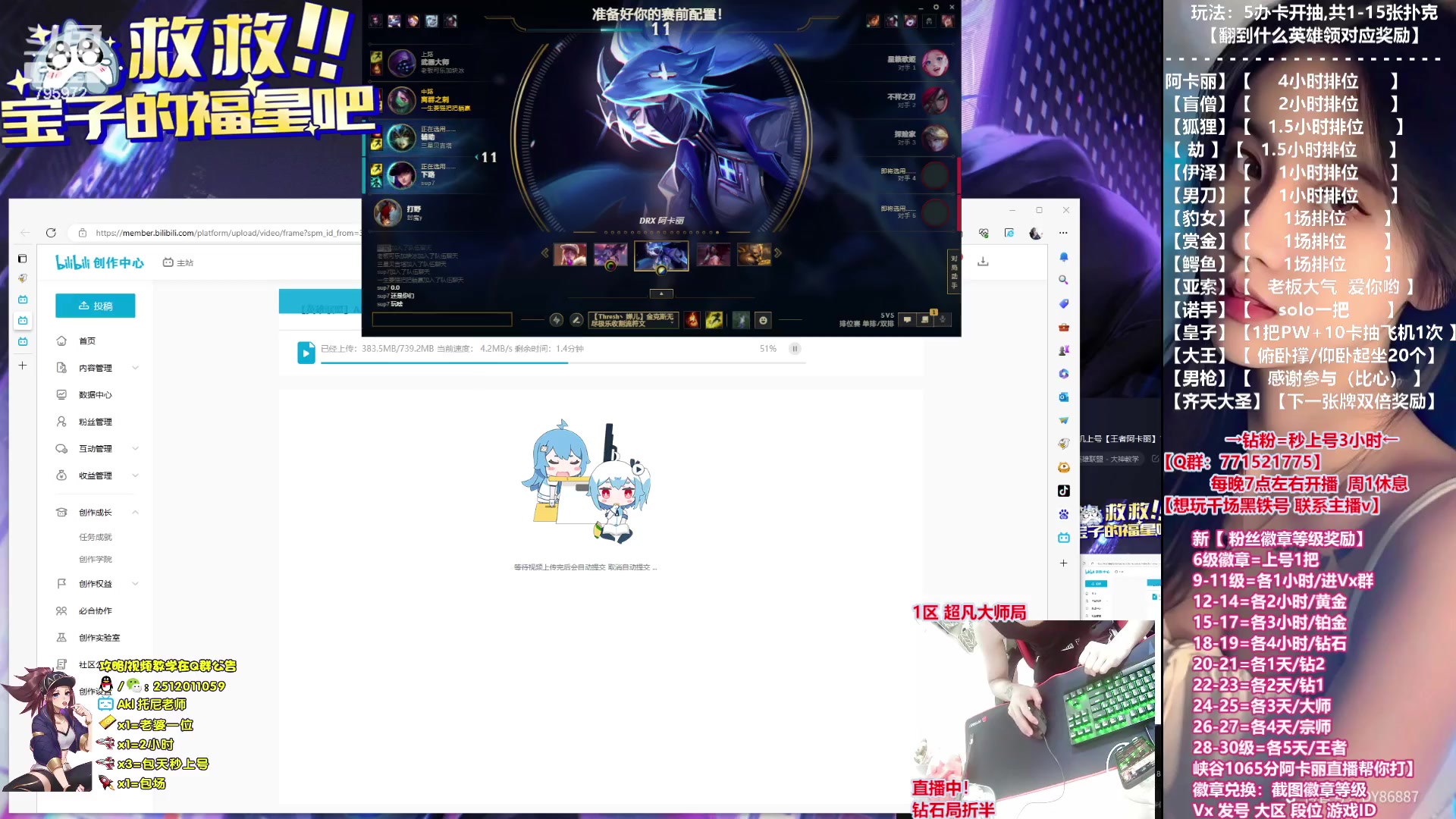 【2023-06-19 22点场】Akl托尼老师：飞机上号【王者阿卡丽】1区大师乱杀中