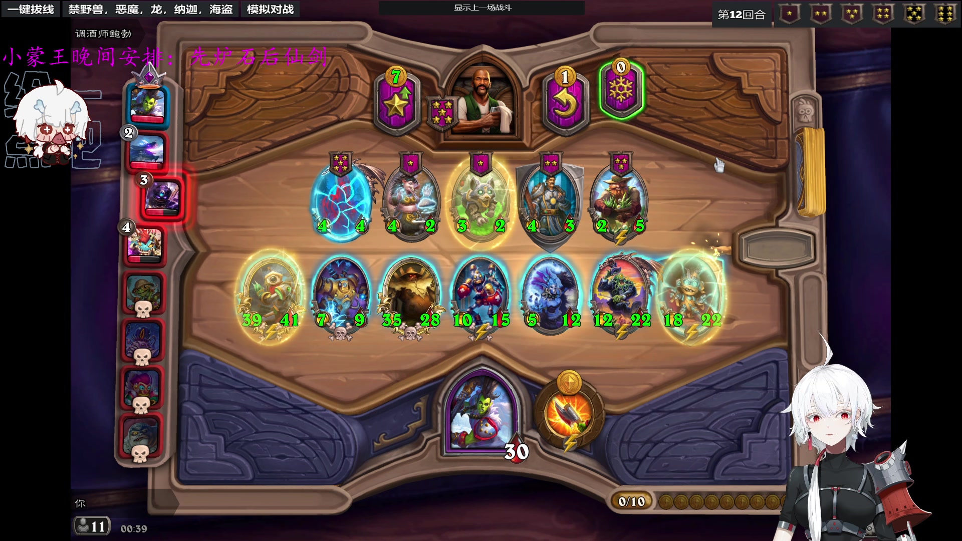 【2023-06-20 00点场】王师傅精益求精：【二台Yimon阿】和鲍勃有个约会