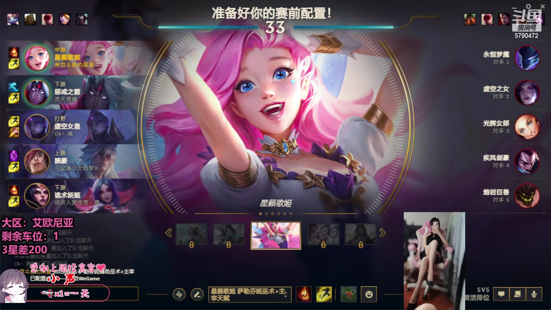 【2023-06-19 21点场】呆星QvQ：【七七酱】电一灵活御姐娱乐上分车