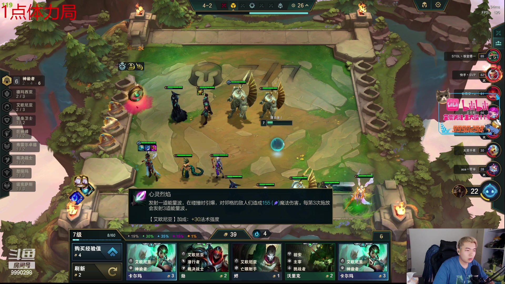 【2023-06-20 16点场】王大谋119：【小奶团】钻粉2.5倍 下午三点不见不散