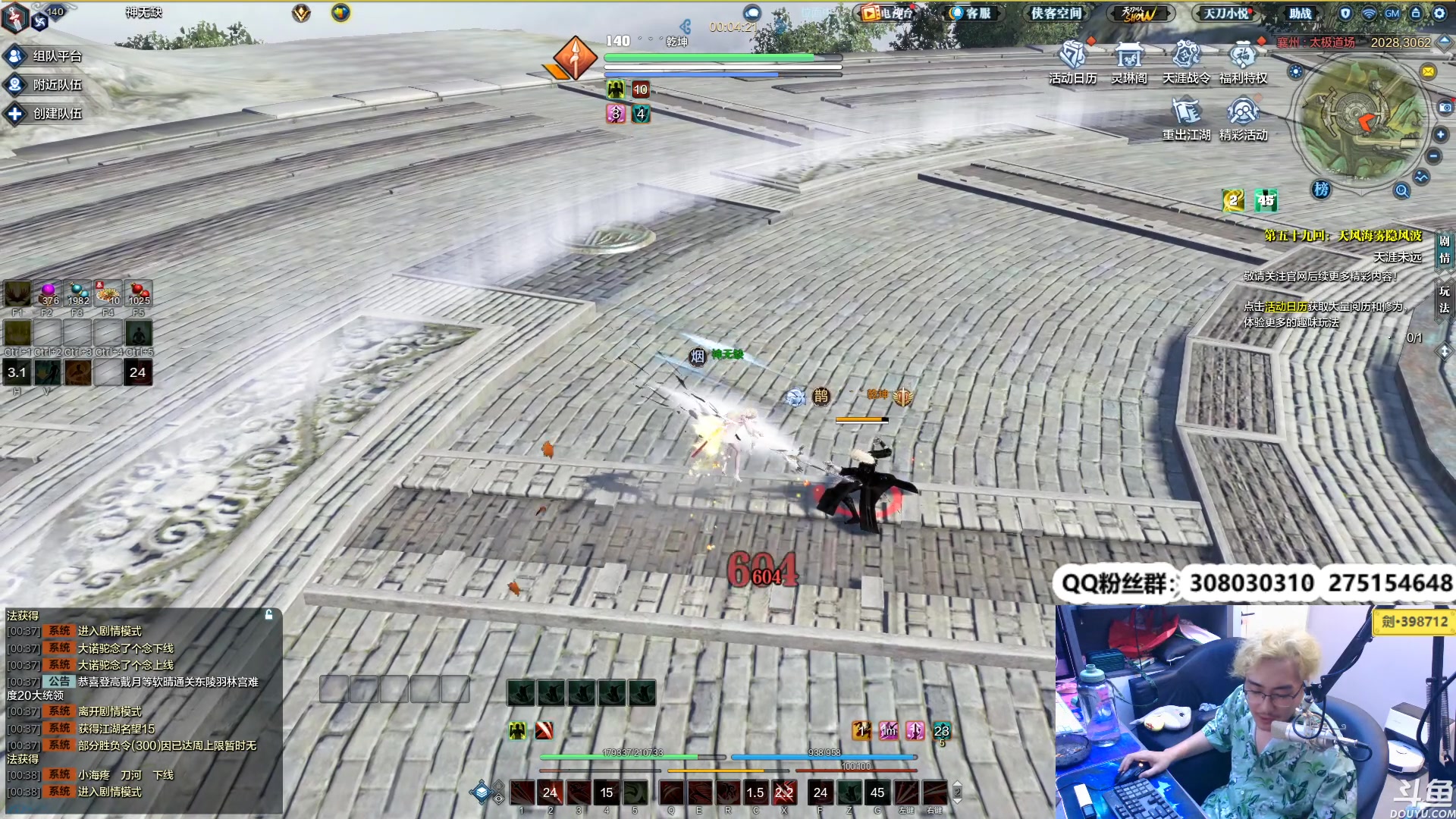 【2023-06-20 00点场】最恶之劍：新的一周，新的康复训练！