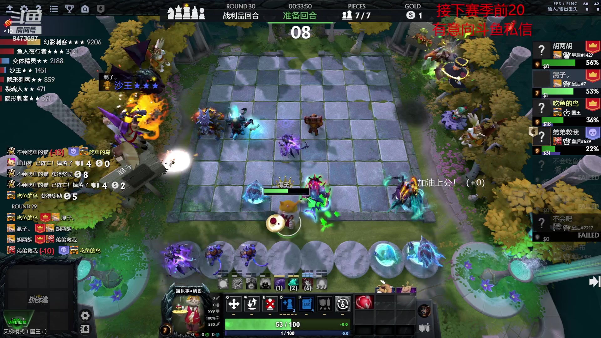 【2023-06-19 08点场】叫我混子丶：已#7！坚持！