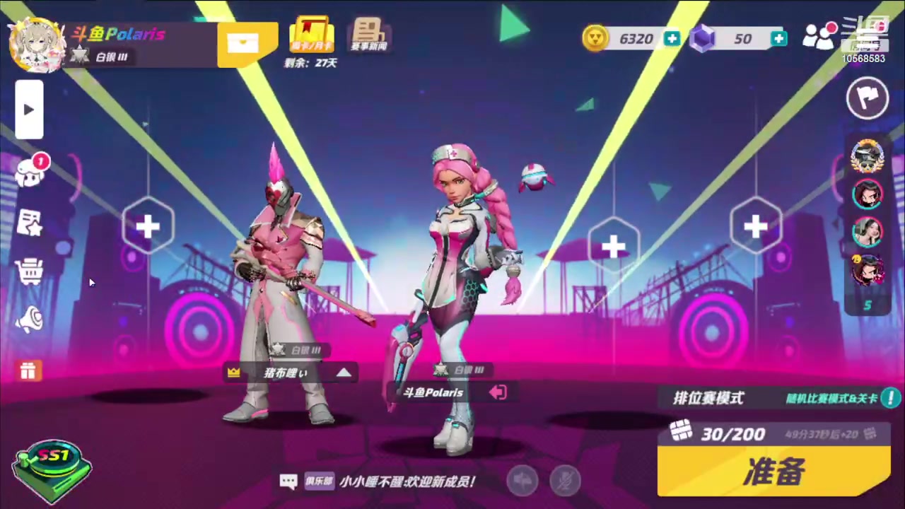 【2023-06-17 23点场】逃跑吧少年Polaris：【北北❤】新游测评
