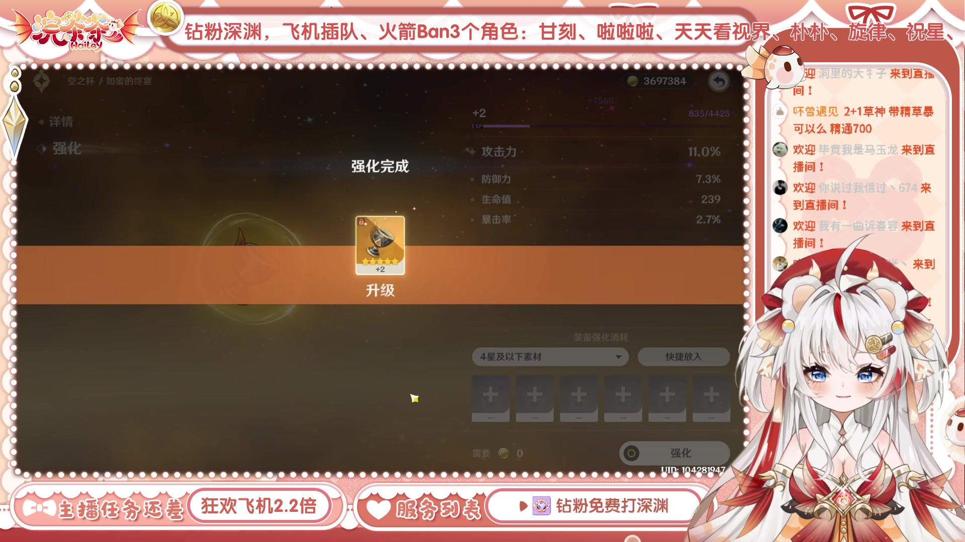 【2023-06-19 15点场】浣茶茶：萌新请进 姐姐带你