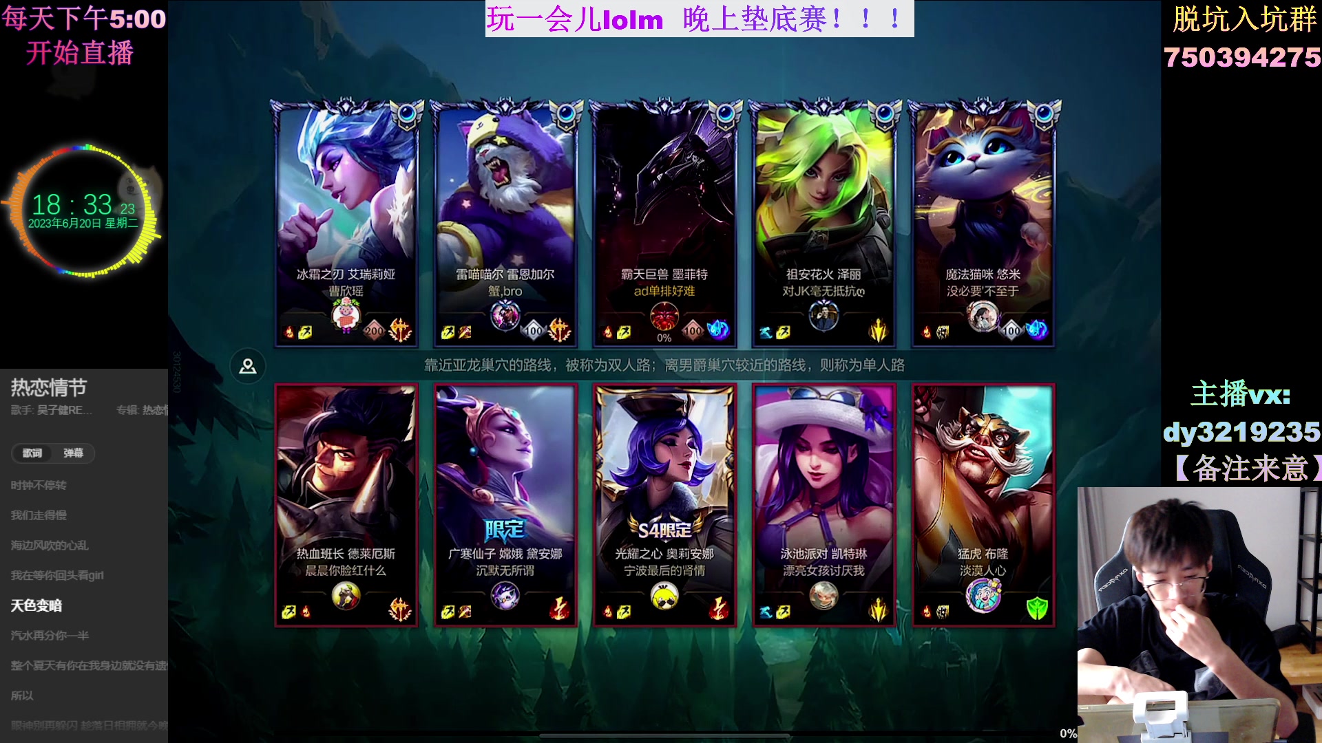 【2023-06-20 17点场】青青青青青青山：9点激情垫底赛！！！！