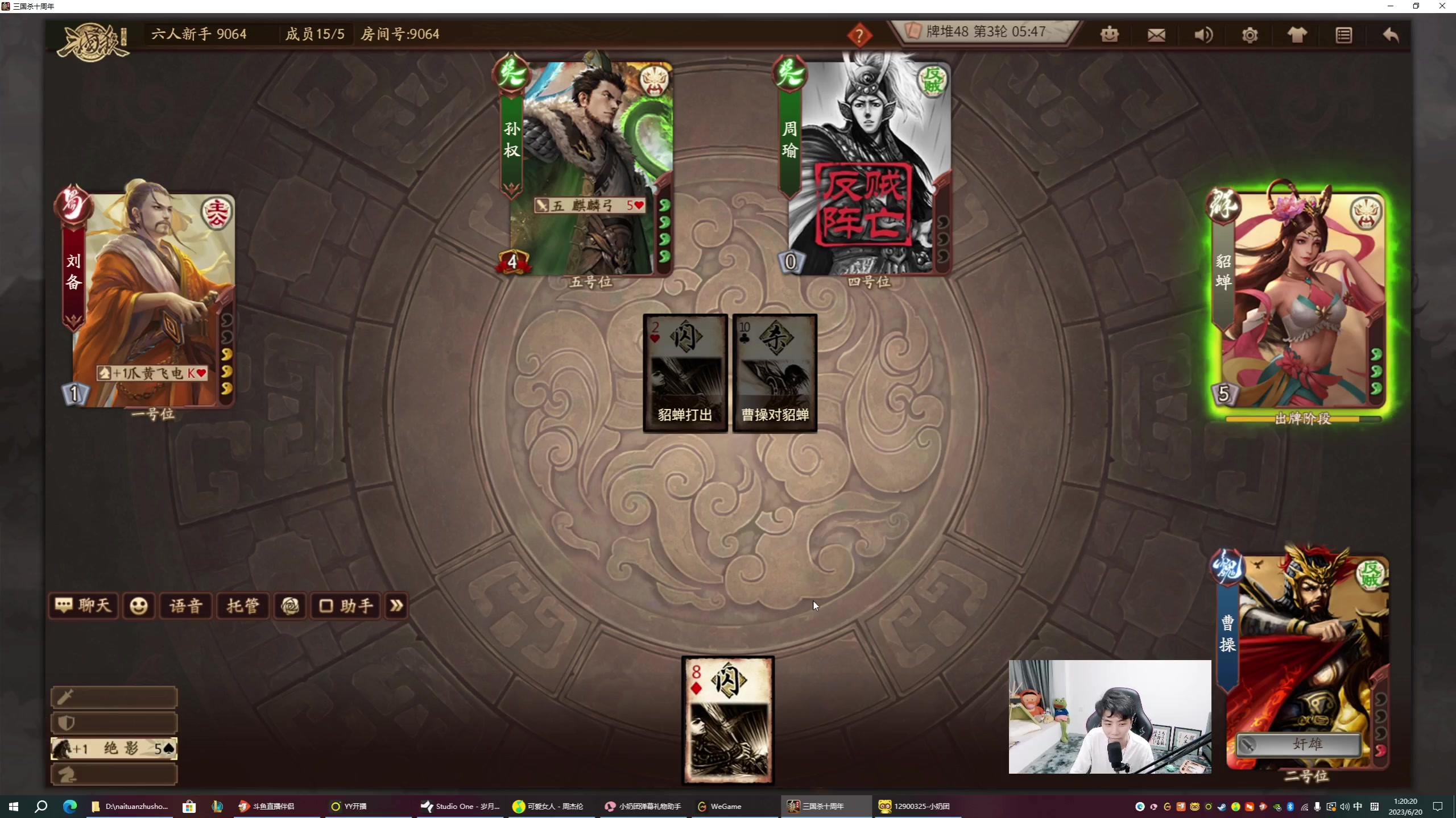 【2023-06-20 00点场】秀才冷男：【小奶团】我回来了！超级开朗大男孩！