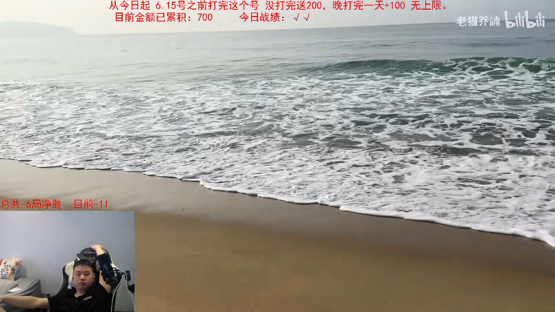 【英雄联盟】网友张顺飞的精彩时刻 20230620 10点场
