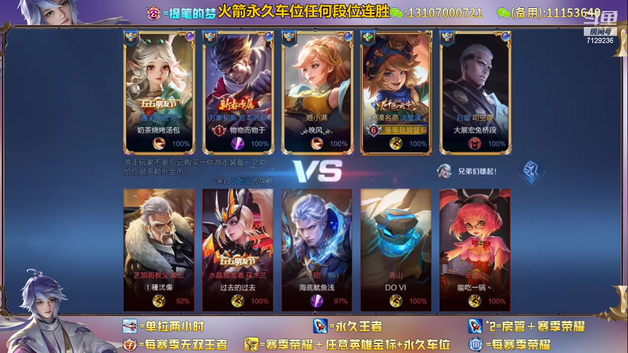 【2023-06-20 20点场】HK提笔：国一猛男，二带三全天有车位