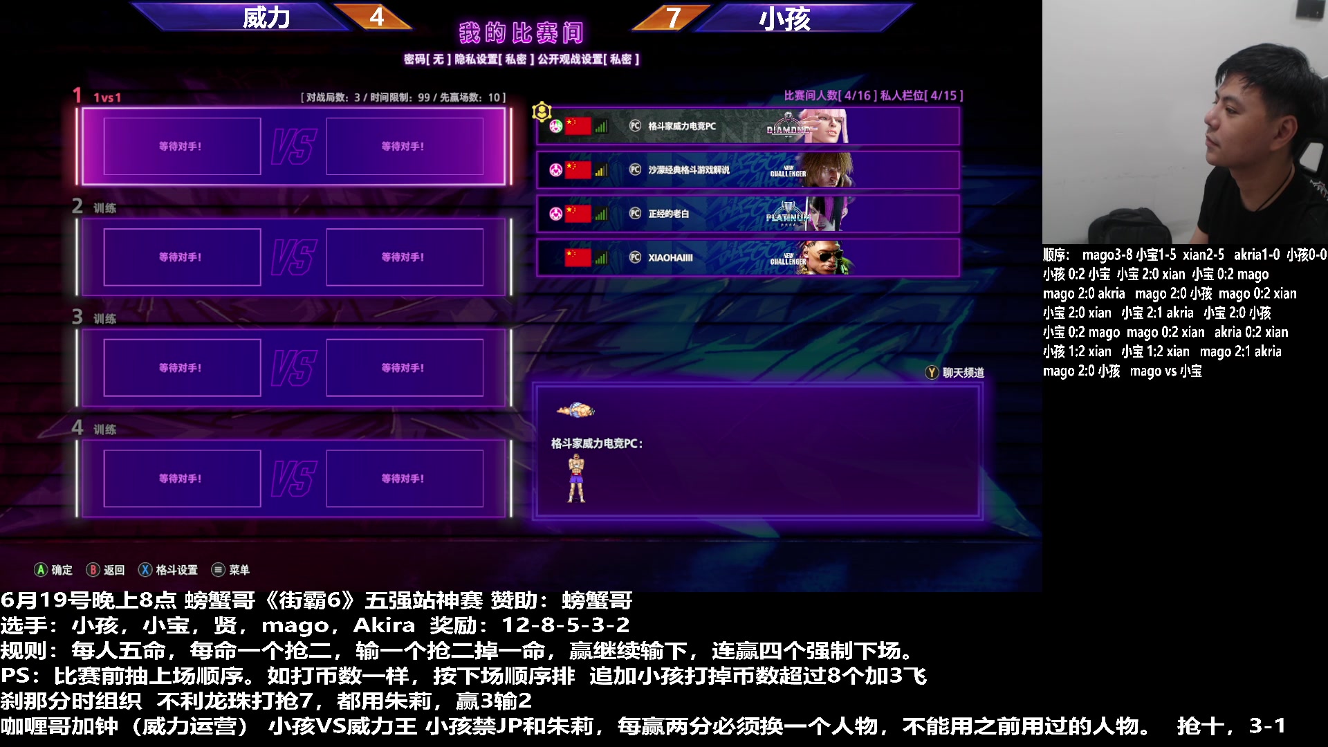 【2023-06-19 23点场】游天堂：小孩曾卓君：测试一下电脑