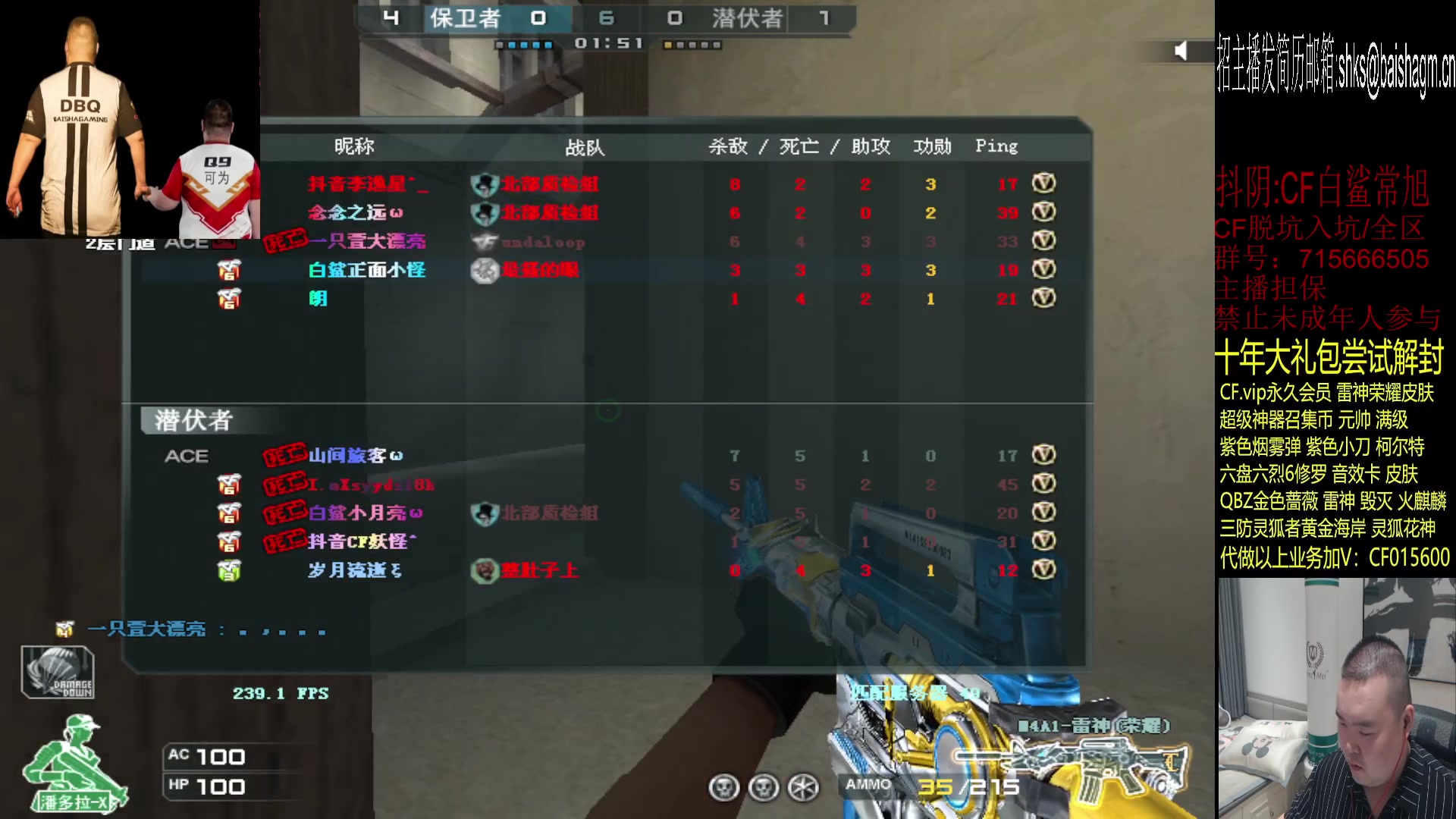 【2023-06-20 02点场】白鲨常旭DBQ：厚德载物.自强不息.