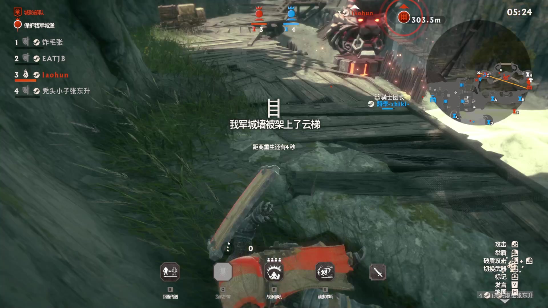 【2023-06-20 19点场】主播温州炮哥：Warlander，很刺激