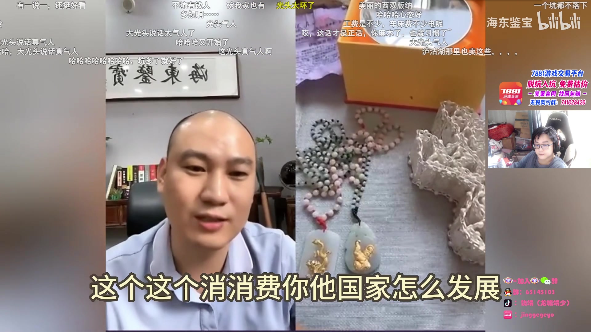 【2023-06-20 16点场】Jing靖哥哥：早起给EDG加油 看比赛