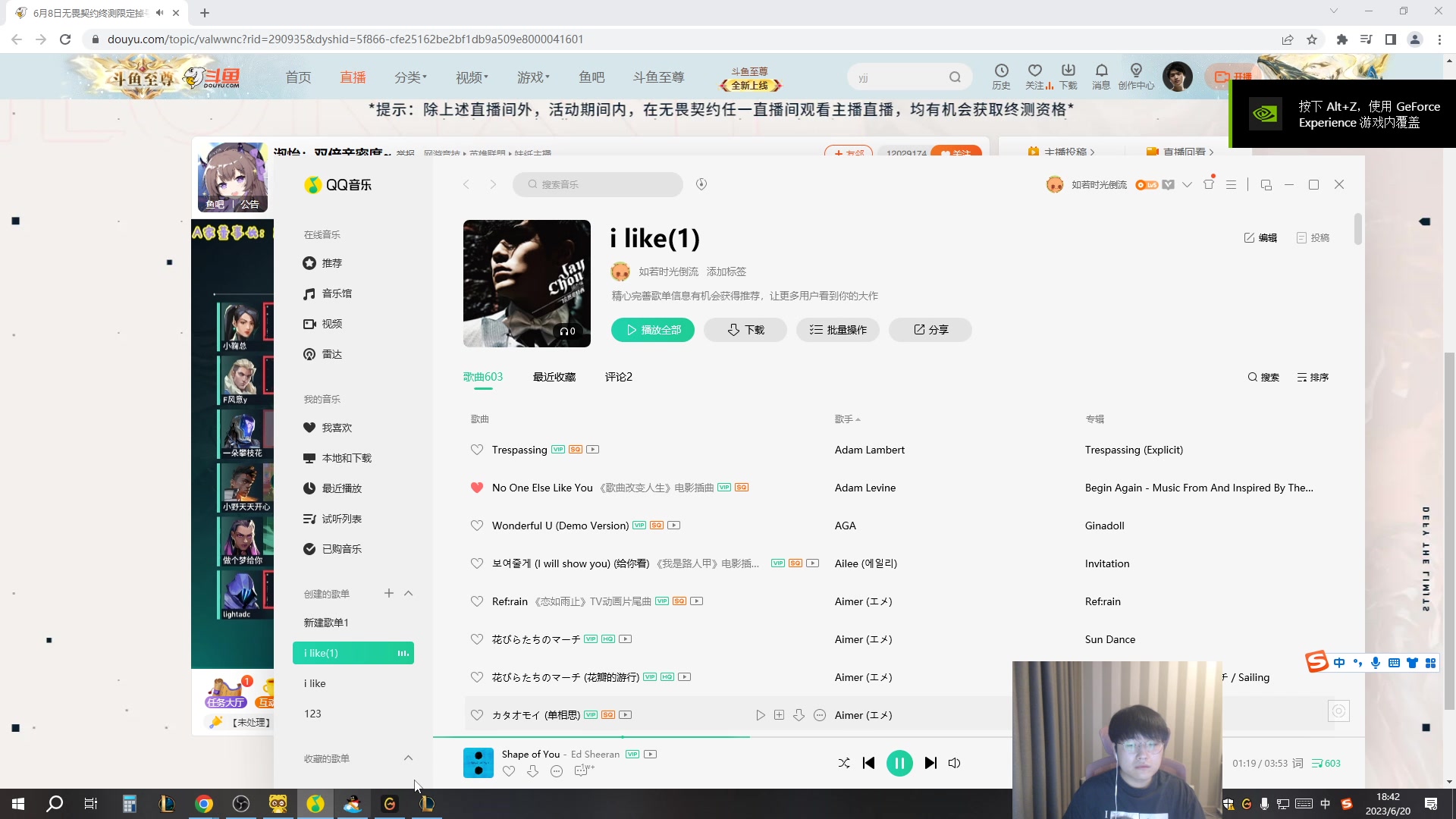 【2023-06-20 18点场】微笑：微笑：父子双排上大分！