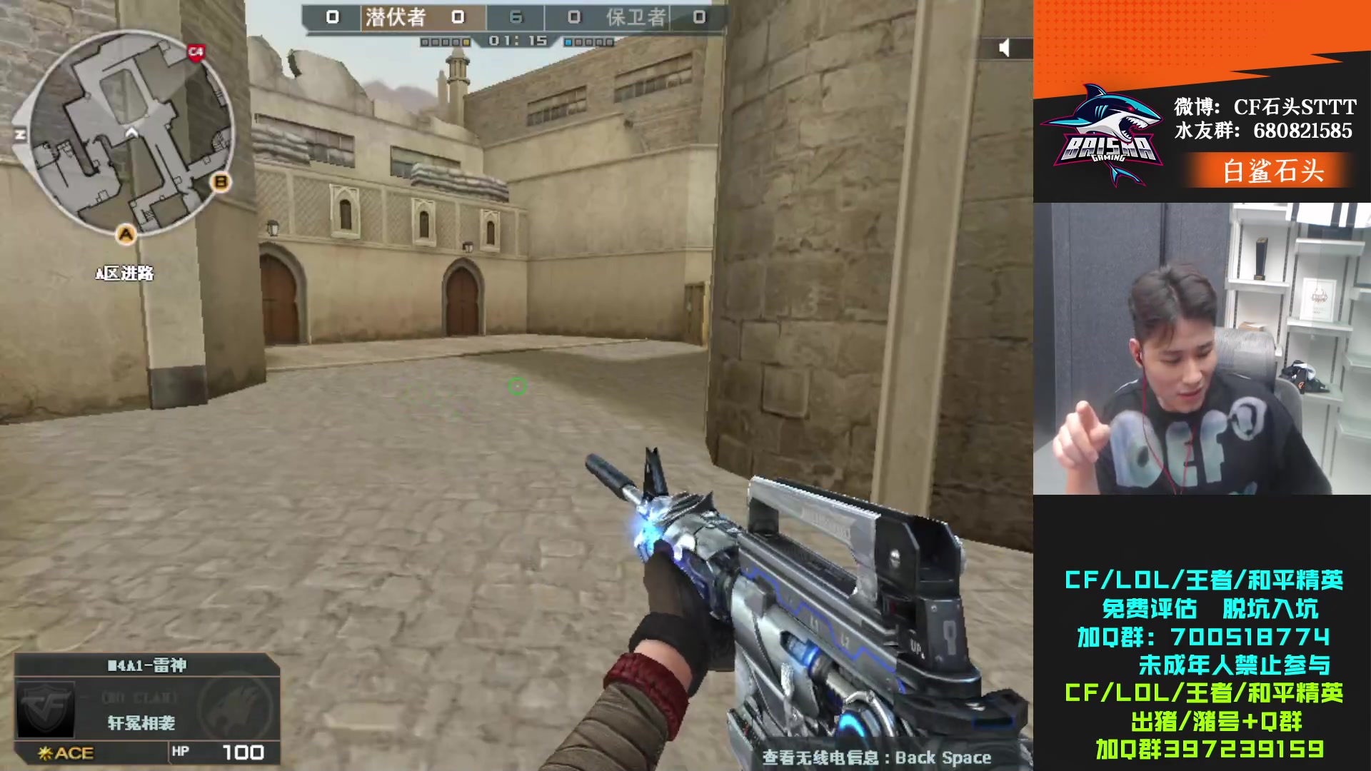 【2023-06-19 23点场】白鲨石头丶：看比赛 练枪-备赛!