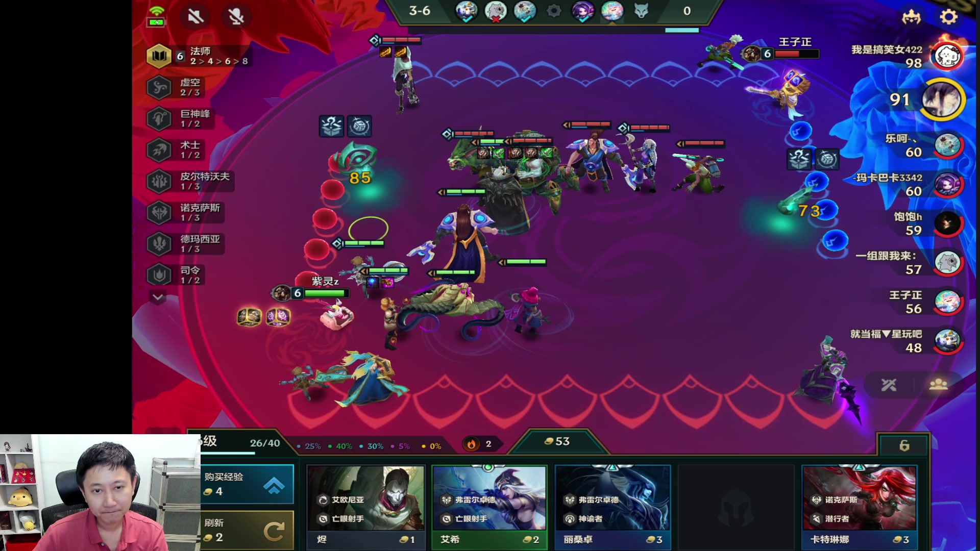 【2023-06-20 18点场】紫灵z：紫灵：准备逆水寒手游，玩一玩金铲铲