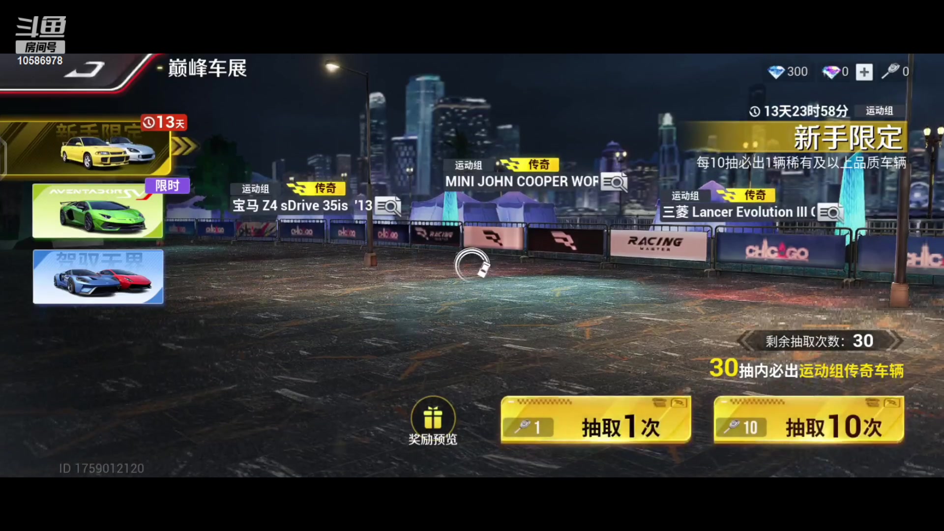 【2023-6-20 18点场】我真的不是楚子航:快乐的一天开始！