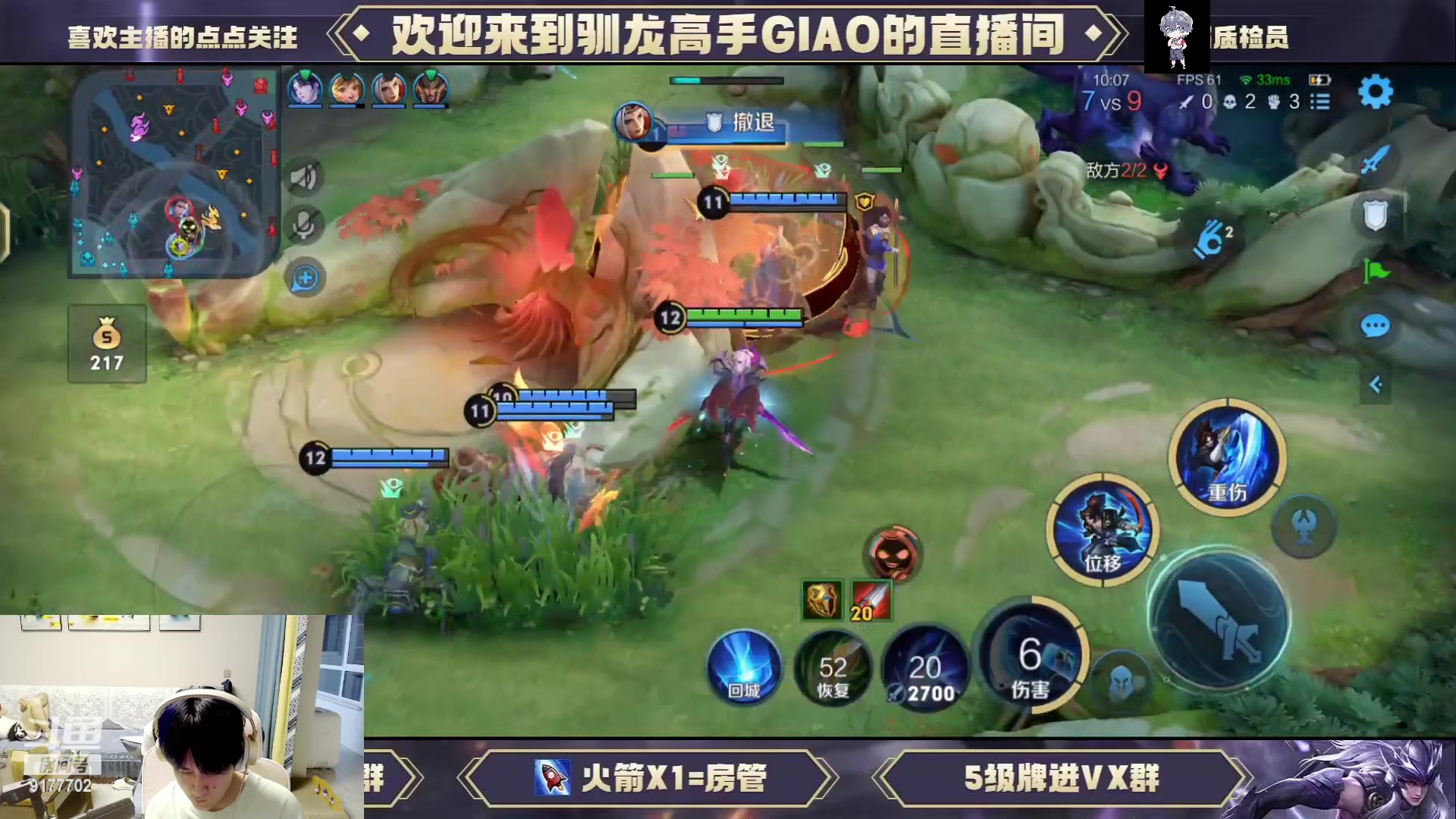 【2023-06-20 21点场】毛绒Giao：打一会巅峰赛778