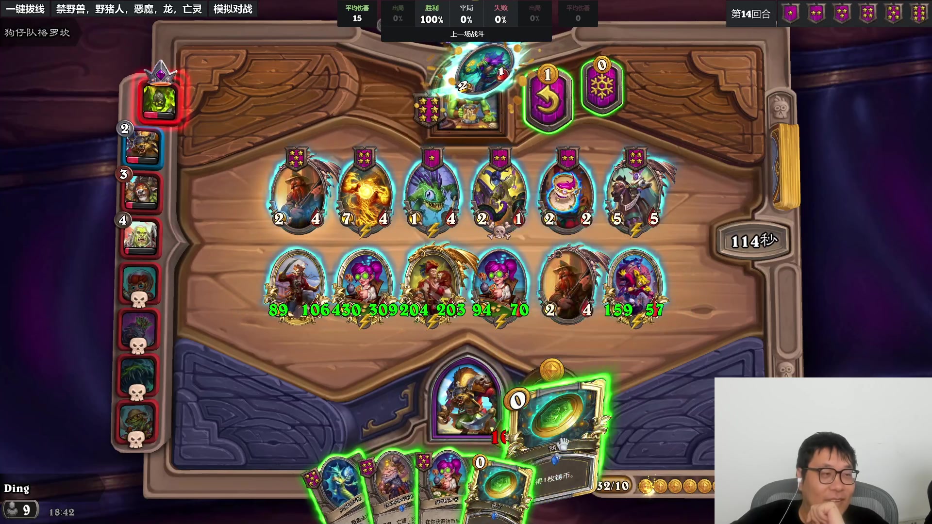 【2023-06-20 18点场】王师傅精益求精：今天状态好的一P！！！！！！