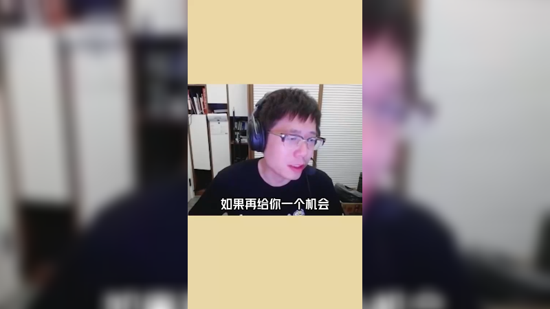 如果UZI需要我的话，愿前往