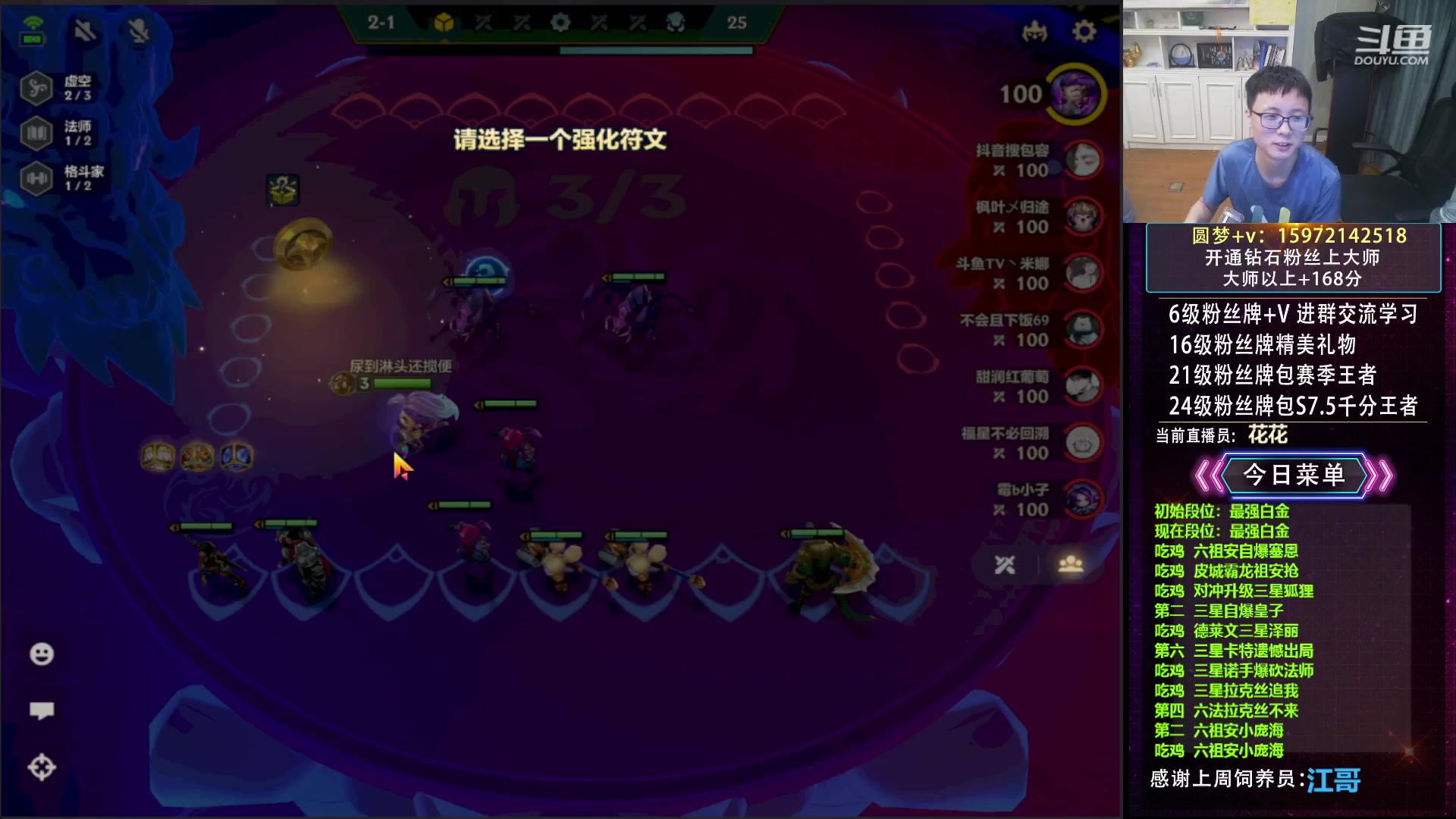 【2023-06-20 00点场】对子花：花花：吞天塔姆，打钱大头，三星五费