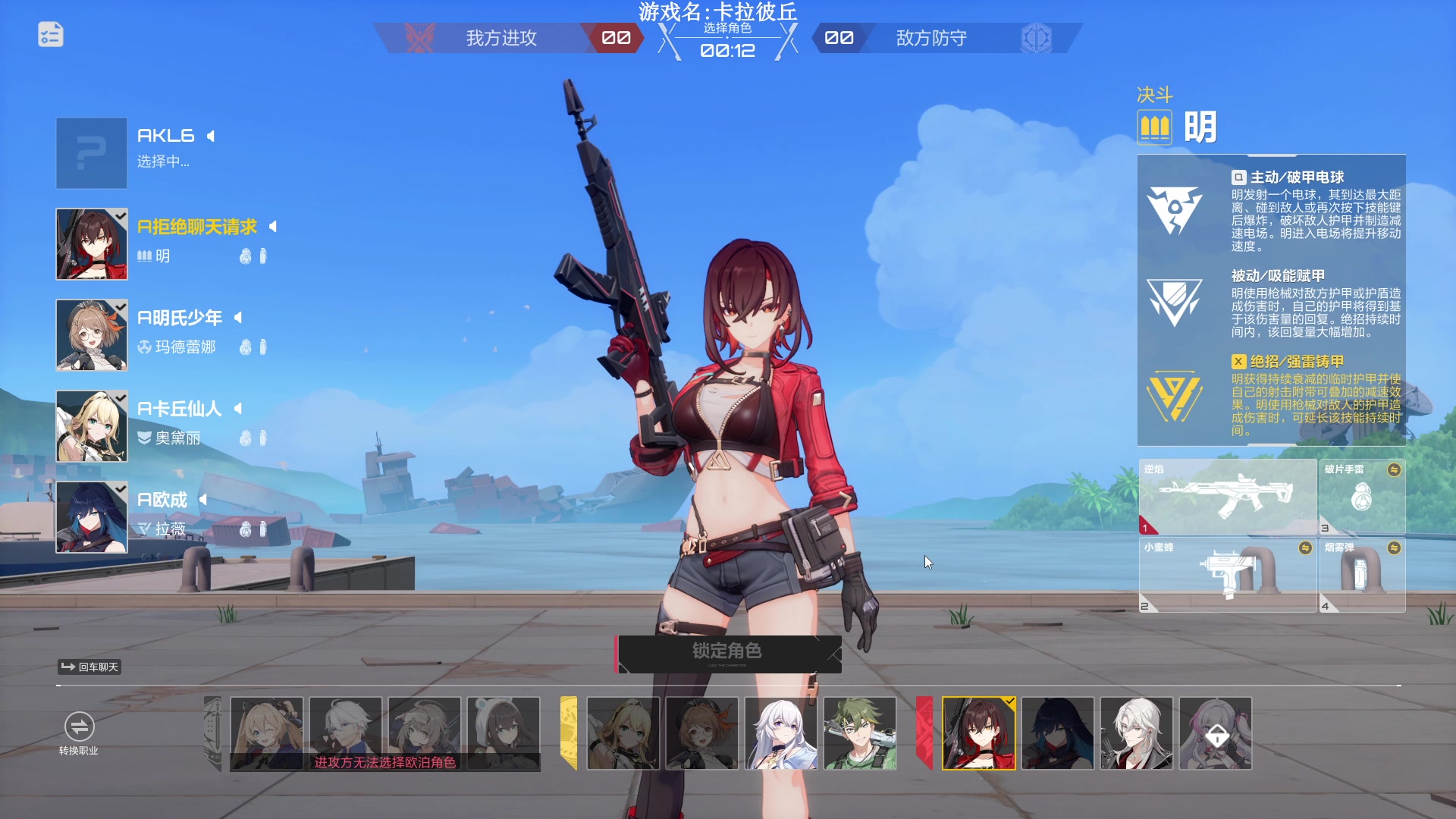 【2023-06-16 17点场】Lifeiwnl：【卡拉彼丘】最高画质直播