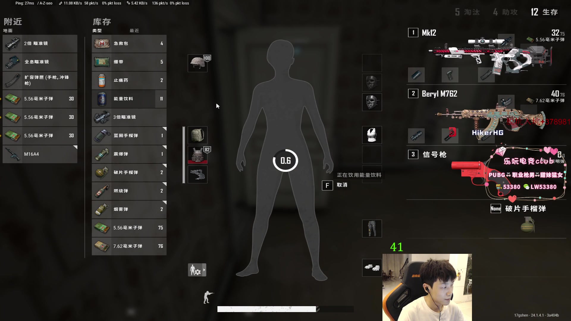 【2023-06-20 20点场】17小鬼丷：【李狗蛋】开豆 激情PUBG